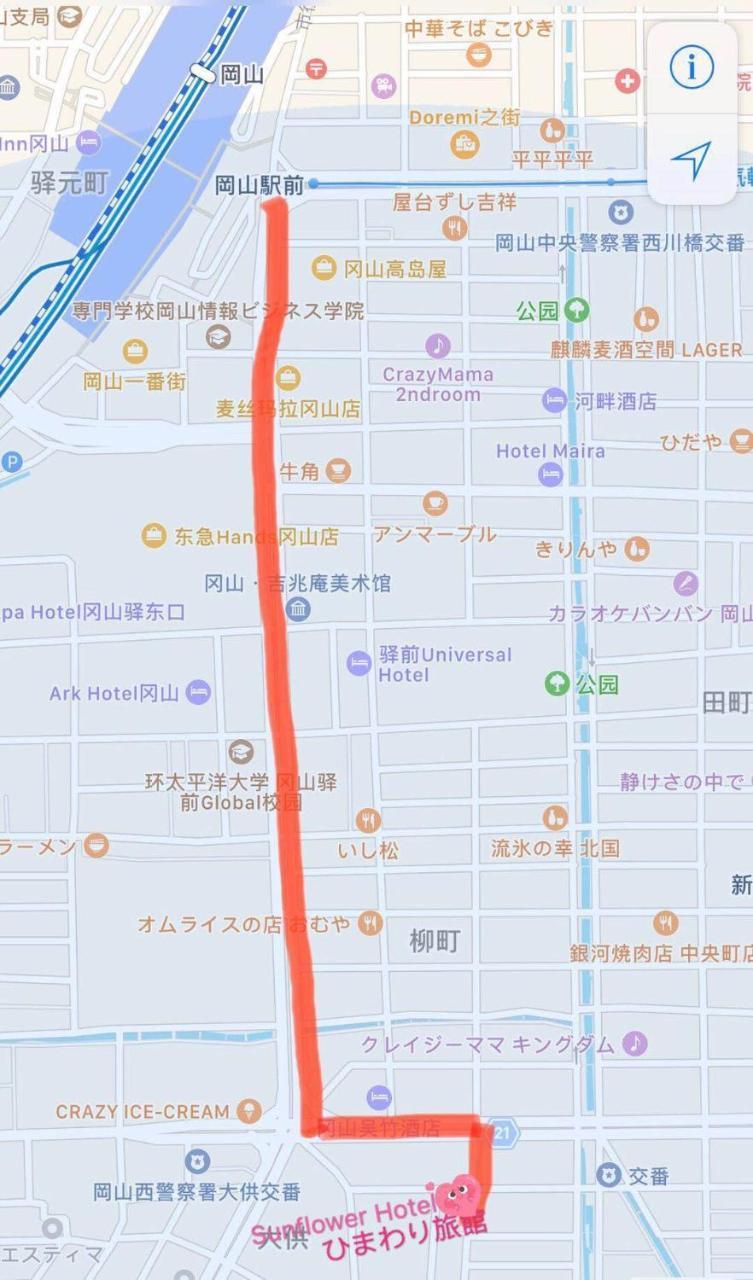 Himawariryokanひまわり旅館 Okayama Bagian luar foto